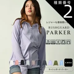 種類2:ピンクベージュ/M-L  ラッシュガード レディース 水着 フード  長袖 おしゃれ 水陸両用 UPF50+ UVカット UVパーカー 指穴 大きいサイズ 体型カバー M L LL ひんやり 冷感 かわいい 夏用 フード ジップ オーバサイズ 最強配送