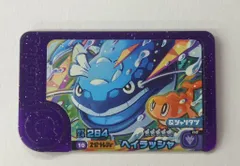 タカラトミー ポケモンフレンダ 5弾 ヘイラッシャ(スーパートレジャー) 10
