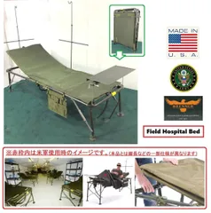 【希少】米駐在軍払い下げミリタリースプリングコイルベッド。【購入前コメント必須】 希少】米駐在軍払い下げミリタリースプリングコイルベッド