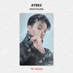 ATEEZ ウヨン トレカ ATEEZ WORLD TOUR [TOWARDS THE LIGHT