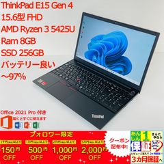 ThinkPad E15 Gen 4 15.6型 AMD Ryzen 3 5425U/Ram 8GB/SSD 256GB 正規Office 2021 Pro Plus付き - 初心者おすすめ!