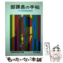 2024年最新】産業大学付属の人気アイテム - メルカリ