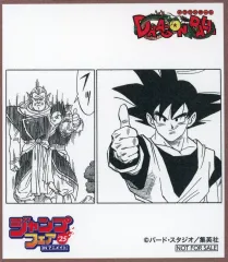 【中古】紙製品 ドラゴンボール ミニ色紙 「ジャンプフェア in アニメイト2025」 対象商品購入特典