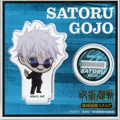 【中古】アクリルスタンド・アクリルパネル 五条悟 デフォルメアクリルスタンド 懐玉・玉折 「呪術廻戦 領域展開スクエア」