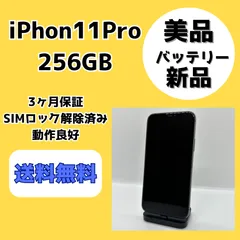 2023年最新】iphonex 修理 フロントパネルの人気アイテム - メルカリ