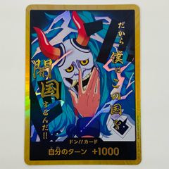 【未開封・winner】宿儺 ユニオンレア UR ③ PSA10 UAPR/JJK-3-015 UR Winner プロモ 宿儺 呪術廻戦 ユニオン