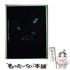 【懐かしのグッズ】劇場版あらしのよるにグッズ SHOCHIKU STORE | 松竹ストア『あらしのよるに』ポストカード