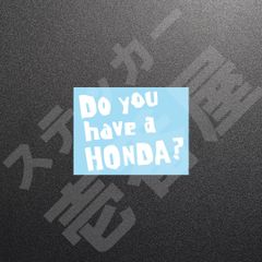 超高品質☆Do you have a HONDA？　3行バージョン　カッティングステッカー　ホワイト　1枚　縦76mm×横100mm　|　ロゴ　|　デカール　|　切り文字　|　切文字　|　新品　|　送料無料　|　匿名配送　｜　本舗