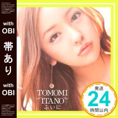 坂野友美 イメージDVD パロディ作品 板野友美 【公式通販】 坂野友美 イメージDVD パロディ作品 板野友美 【公式通販】