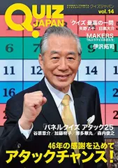 2024年最新】矢野東の人気アイテム - メルカリ