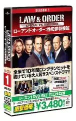 2025年最新】law ＆ order 性犯罪特捜班 シーズンの人気アイテム