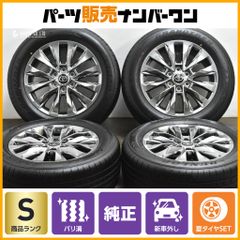 【2025年製 新車外し】トヨタ ランドクルーザー 300 ZX 純正 20in 8J +60 PCD139.7 ダンロップ グラントレック PT5A 265/55R20バリ溝 美品