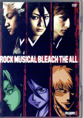 BLEACH 81巻+劇場版3作+ミュージカル2作 DVD アニメ セット 81+X8OEFeOL.jpg