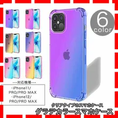 iPhoneケース iPhoneカバー クリアケース iPhone11Pro