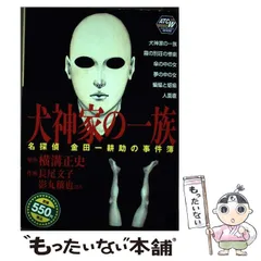 児嶋都　まとめ売り 児嶋都 まとめ売りΩ