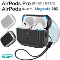 ESR AirPods Pro2 ケース カバー MagSafe対応 AirPods Pro 第2世代/第1世代 (2023/2022/2019) HaloLock付き 強力な落下防止