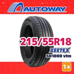 ①佐藤悟様専用 215/45R17 ヨコハマ ECOS ES31 （＊038） - メルカリ