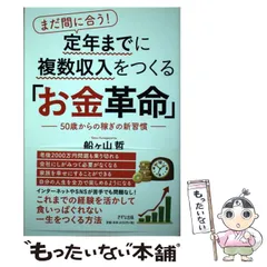 2024年最新】船ヶ山哲の人気アイテム - メルカリ