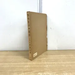 2025年最新】北尾春道の人気アイテム - メルカリ