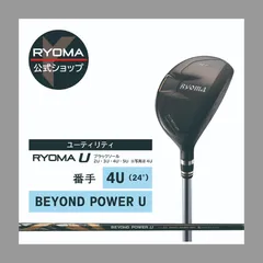 リョーマゴルフ ユーティリティ　ブラック　４Ｕ ＢＥＹＯＮＤ　ＰＯＷＥＲ U リョーマゴルフ ユーティリティ ブラック 4U BEYOND