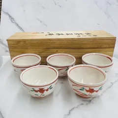 平安橘吉 香合 茶道具12月分 まとめ売り