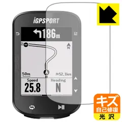 2025年最新】igpsport bsc200の人気アイテム - メルカリ