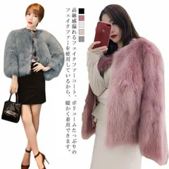 レディース フェイクファー ショート丈 春 ライトアウター 韓国ファッション ノーカラージャケット エコファー ファージャケット 羽織 秋 冬 もこもこ ミドル丈 ふわふわ ベージュ レディース きれ#jewel575476
