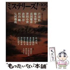 【中古】 傀儡 ３/リイド社/さいとう・たかを 中古】 雲盗り暫平 31 （SPコミックス） / さいとう たかを