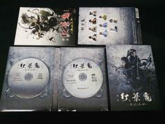 ぱ*ー様 志方あきこ をかし 特装版特典 CD ぱ*ー様 志方あきこ をかし 特装版特典 CD ぱ*ー様 志方あきこ をかし