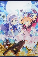 【中古】タペストリー(大型) チノ＆シャロ B1タペストリー 魔法少女チノ＆怪盗ラパン 「ご注文はうさぎですか? BLOOM ご注文はOIOIですか? in 渋谷マルイ」