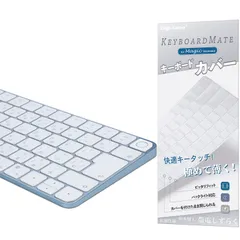 2024年最新】touch id magic keyboardの人気アイテム - メルカリ