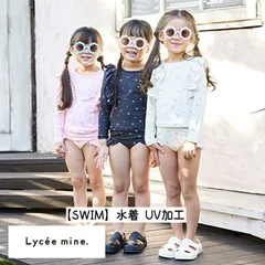 新品リセマイン(Lycee mine) 2025年春夏水着【SWIM】UV加工 花柄フリル ラッシュガード&パンツ 2点セット スイムウェア100cm110cm120cm130cm クロ色のみ 女の子 キッズ スイミング 海 プール