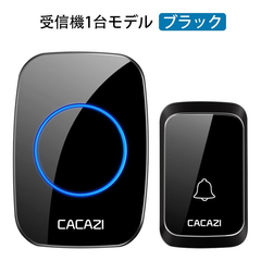 ワイヤレスチャイム 玄関 チャイム ワイヤレス ドアベル 呼び鈴 ベル センサー 介護 インターホン 無線 防水 子機 受信機 おしゃれ doorbell 交換 子供 ピンポン 配線 工事 不要
