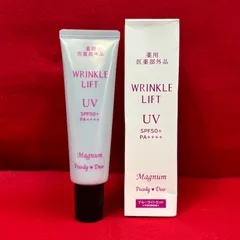 パーリーデュー薬用リンクルセラムUVミルク20g20g60gの3本セット☆日傘付 パーリーデュー薬用リンクルセラムUVミルク20g20g60gの3本セット