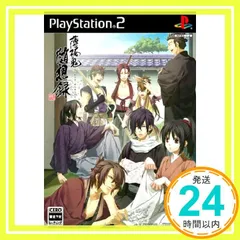 薄桜鬼 随想録(通常版) [PlayStation2]_02