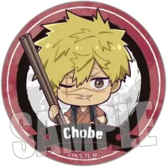 【中古】バッジ・ピンズ 亜左弔兵衛 「トレーディング缶バッジ 地獄楽 ごちきゃら」