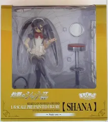 2025年最新】レジーニャ シャナの人気アイテム - メルカリ