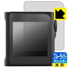 2025年最新】shanling m0 proの人気アイテム - メルカリ