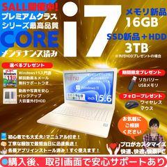 【日本BTOハイスペック】Critea i7 Win11 Office:M494 日本BTOハイスペック】Dospara Critea｜Core i7-7500U｜16GB