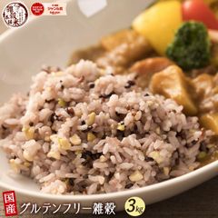 【雑穀米本舗】雑穀 雑穀米 国産 グルテンフリー雑穀 3kg(500g×6袋)