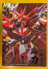 ヴァンガード 幻真獣 プレイマット ヴェイズルーグ ブースター