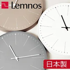 タカタレムノス Lemnos ダンデライオン NL14-11 掛け時計 おしゃれ 壁掛け時計 ウォールクロック 掛時計 ラッピング 北欧 大きい シンプル かわいい アンティークデザイン レトロ モダン ヴィンテージ調 クラシック ステップムーブメント 白のサムネイル