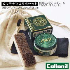 コロニル 1909 シュプリームクリームデラックスセットコットンリネン袋つきA
