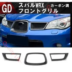 スバル インプレッサ GDB-E フロントバンパー インプレッサ GDB E型 フロントバンパースポイラー : エアロ