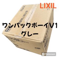 【タイル用ボンド】INAX ワンパックボーイ　EG-V1/G3 グレー
