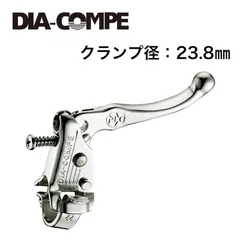 2025年最新】ダイアコンペ ブレーキレバーの人気アイテム - メルカリ