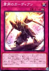メルカリ便　ローガーディアン　大会優勝構築　スリーブ2重　サイド付き メルカリ便 ローガーディアン 大会優勝構築 スリーブ2重 サイド