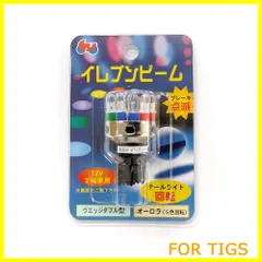 イレブンビーム オーロラバージョン 当時物 61gHxpNp41L._UF894,1000_QL80_.jpg