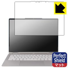 PDA工房 Lenovo Yoga 7 2-in-1 Gen 10/Yoga 7i 2-in-1 Gen 10 (14型) 対応 PerfectShield 保護 フィルム 反射低減 防指紋 日本製