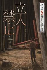 文化・階級・卓越化 (ソシオロジー選書)／トニー・ベネット